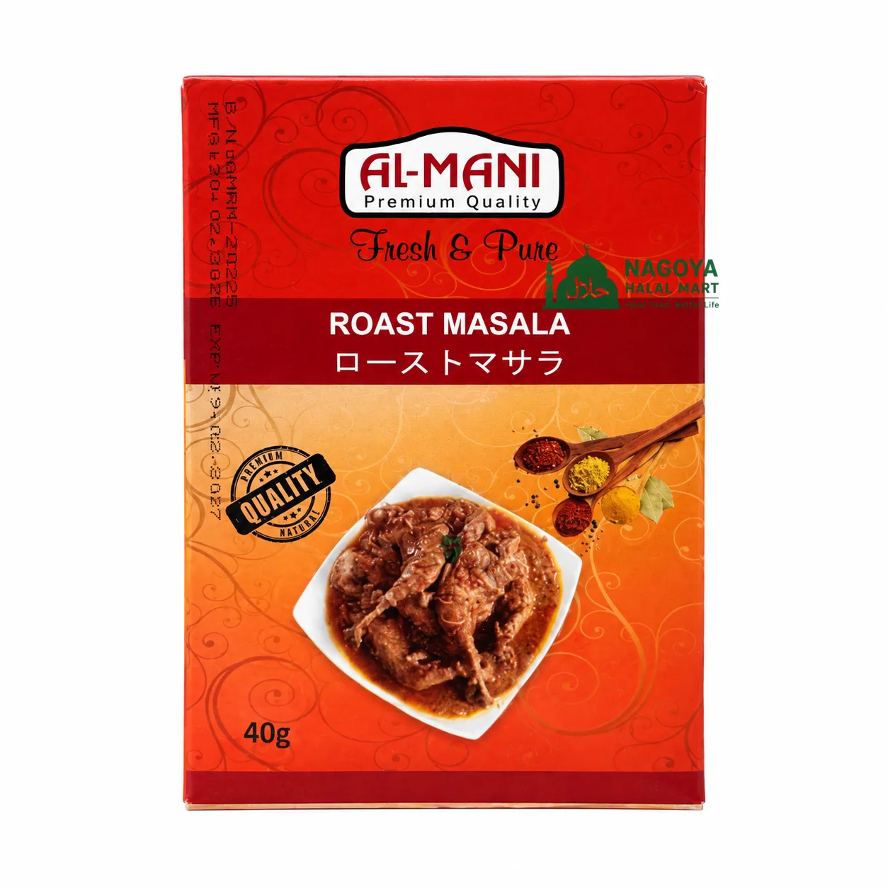 Roast Masala 40 gm Packet