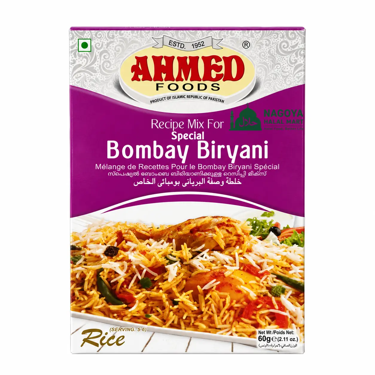 Bombay Biryani Ahmed Recipe Mix For Special