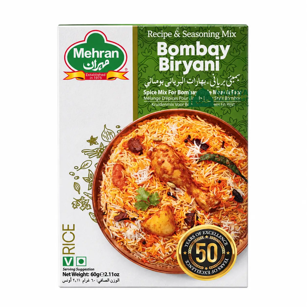 Bombay Biryani Mehran