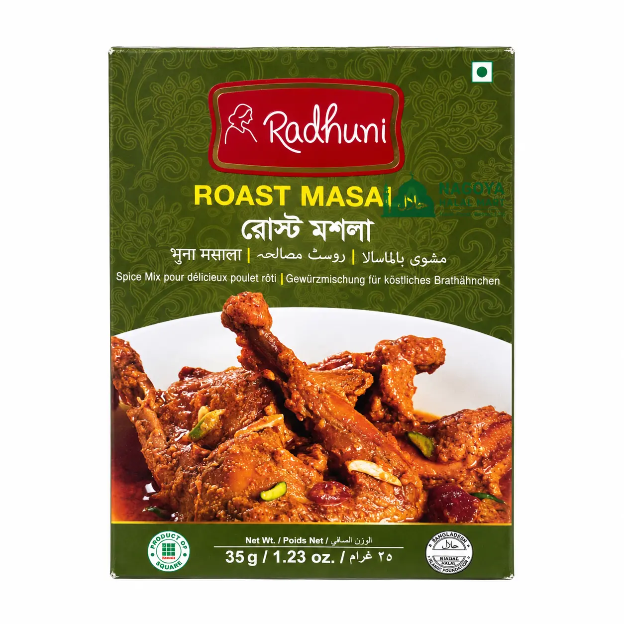 Roast Masala 35 gm packet