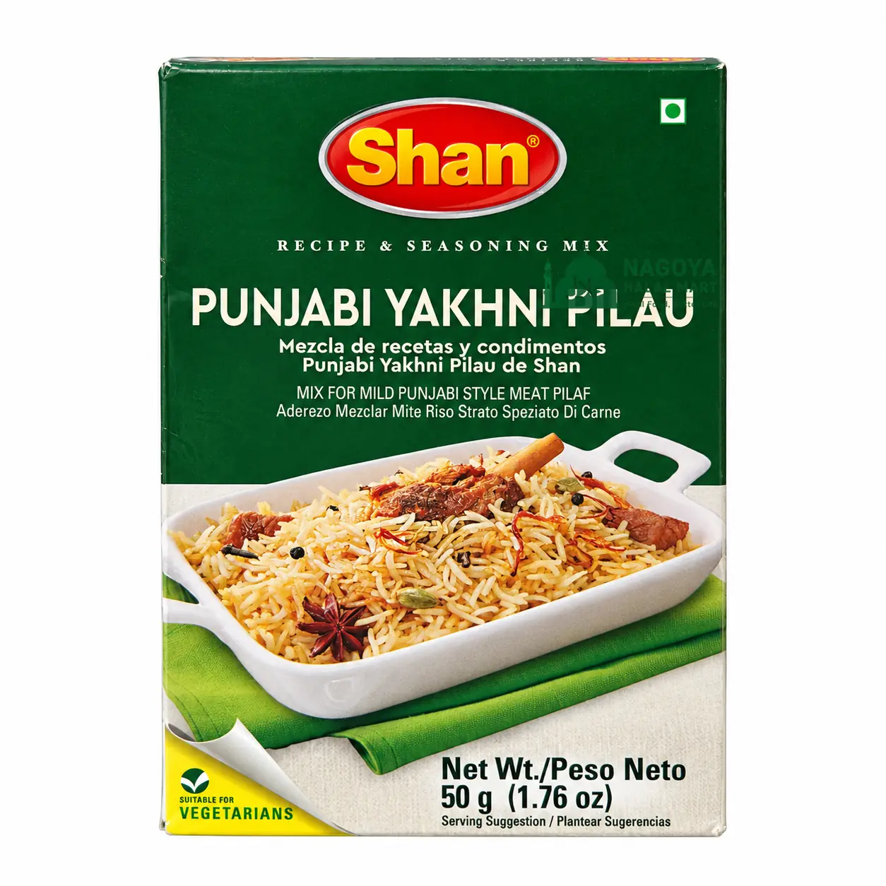 Punjabi Yakhni pilau shan