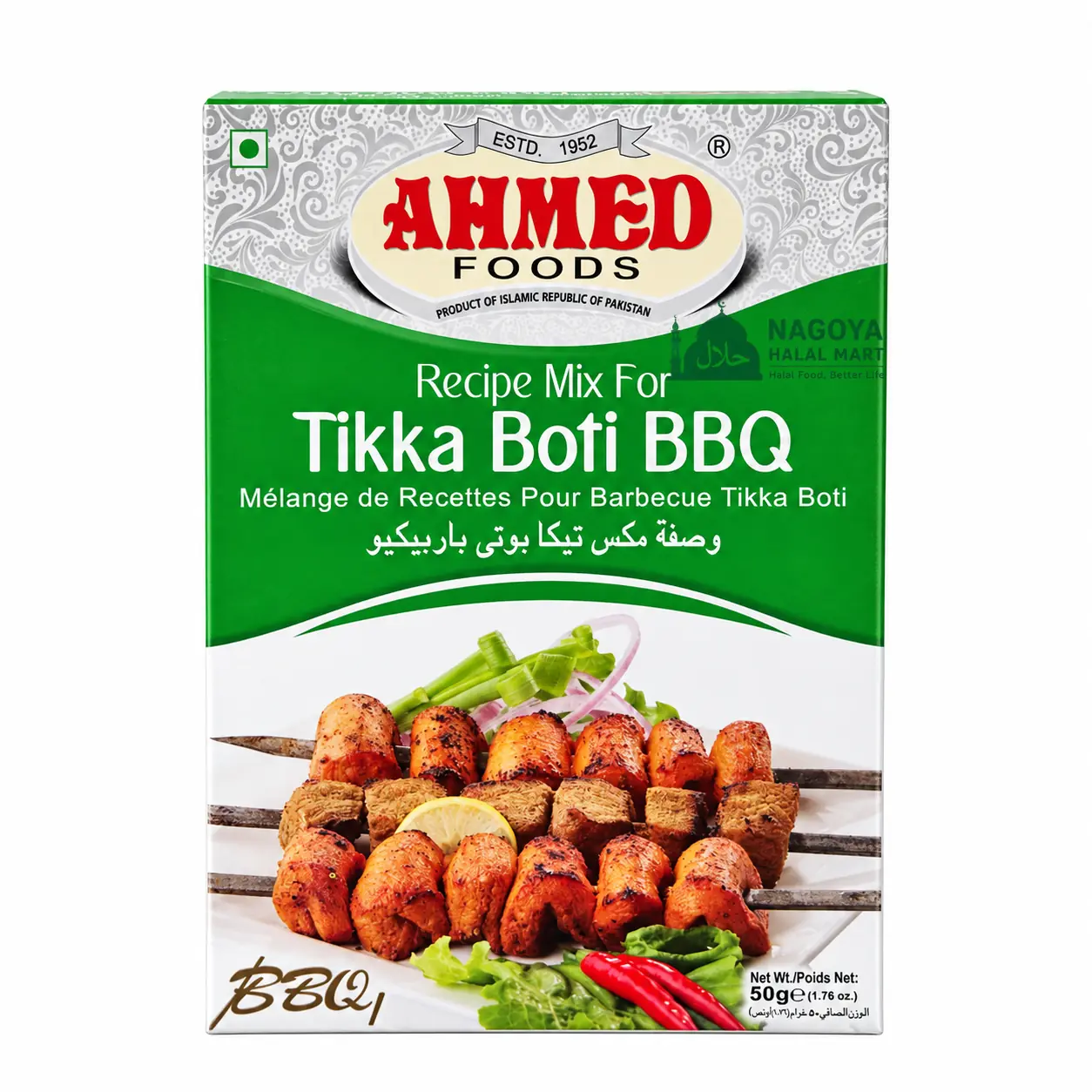 Tikka Boti BBQ