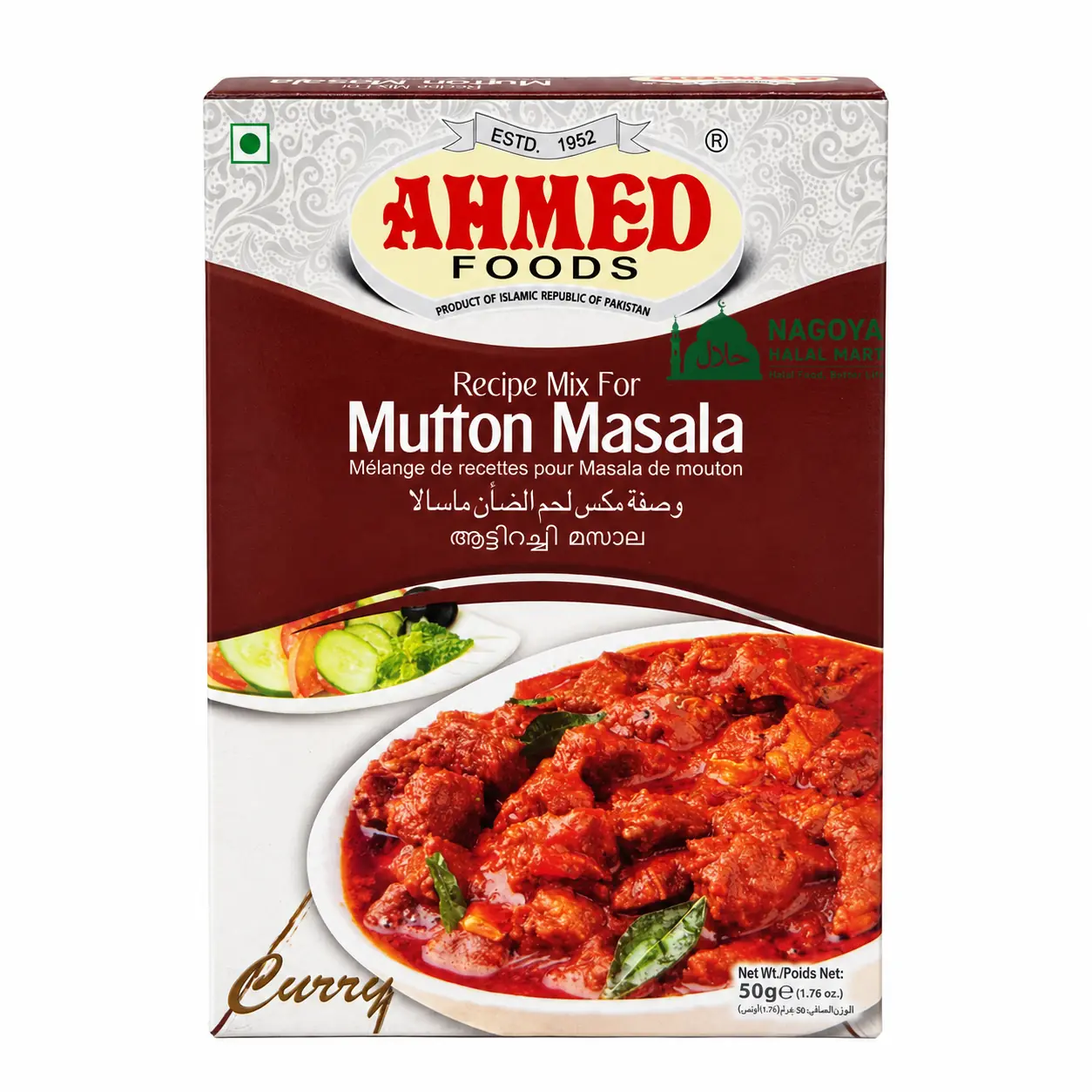 Mutton Mosala