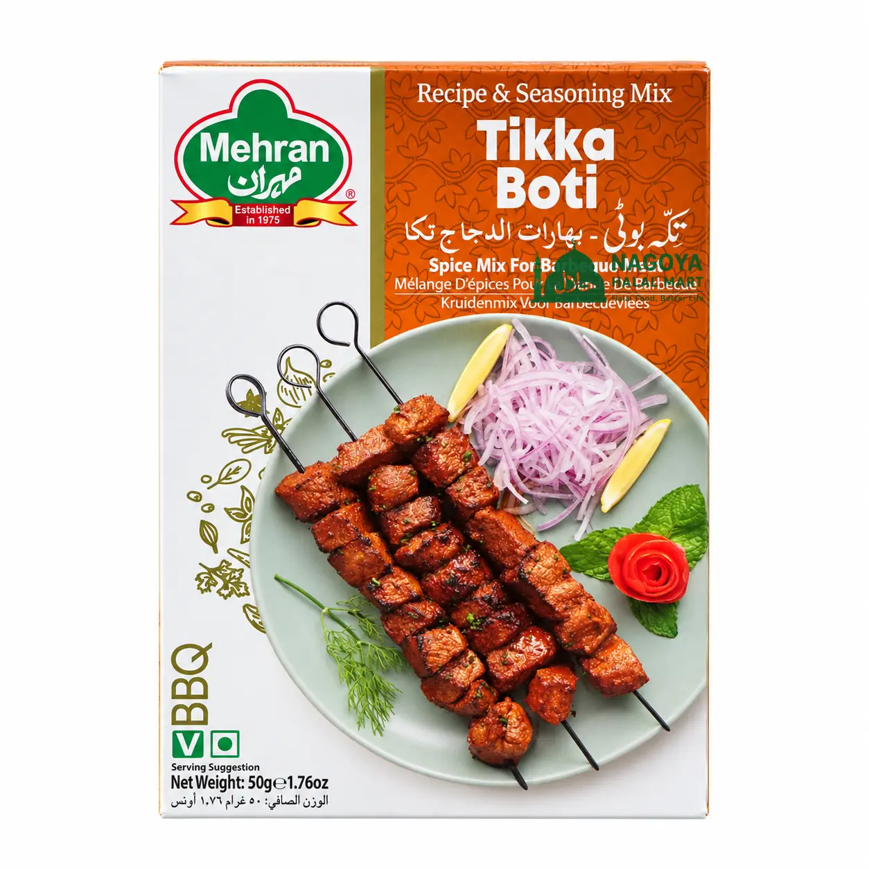 Mehran Seekh Kabab Spice Mix 50g | Authentic BBQ Seasoning