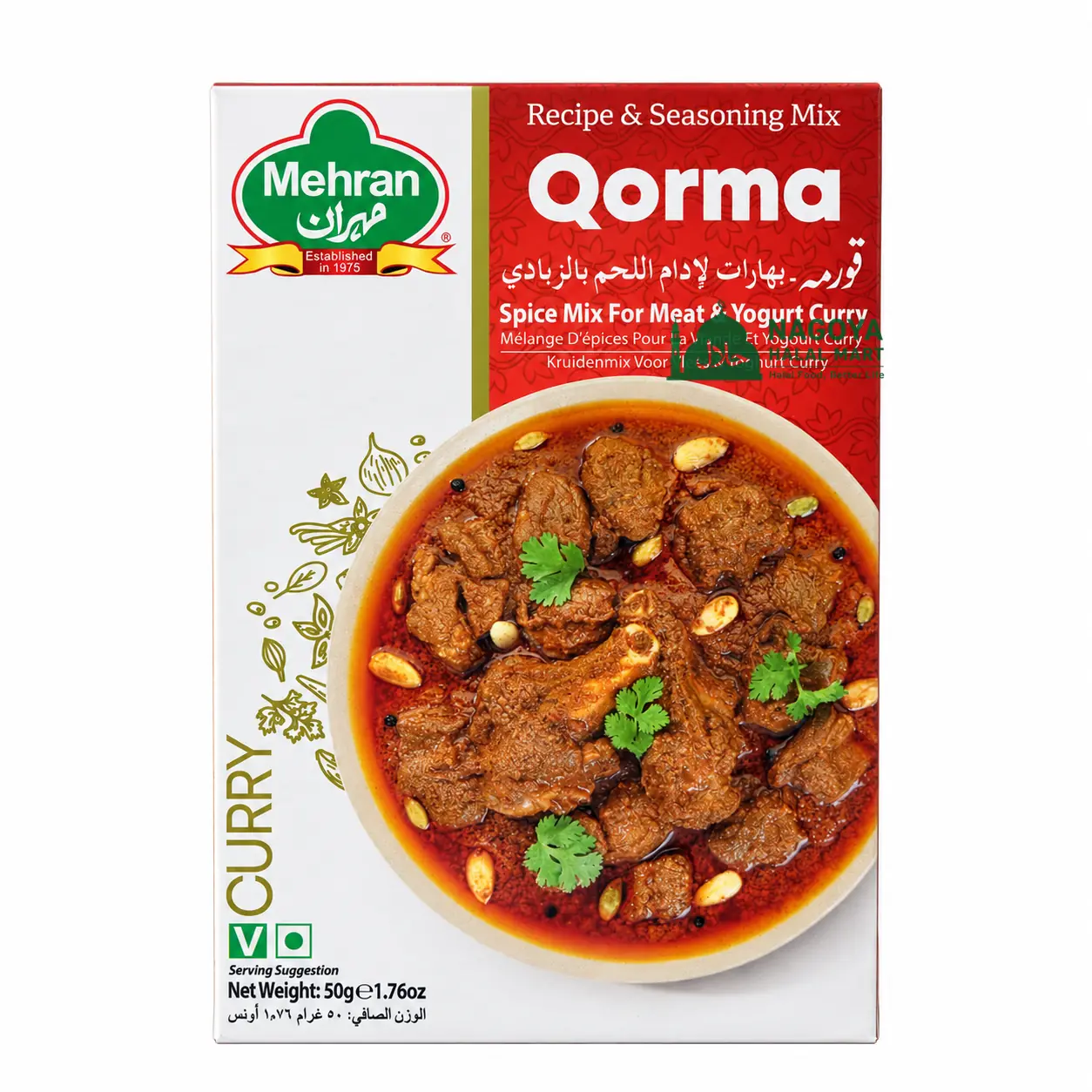Qorma Curry