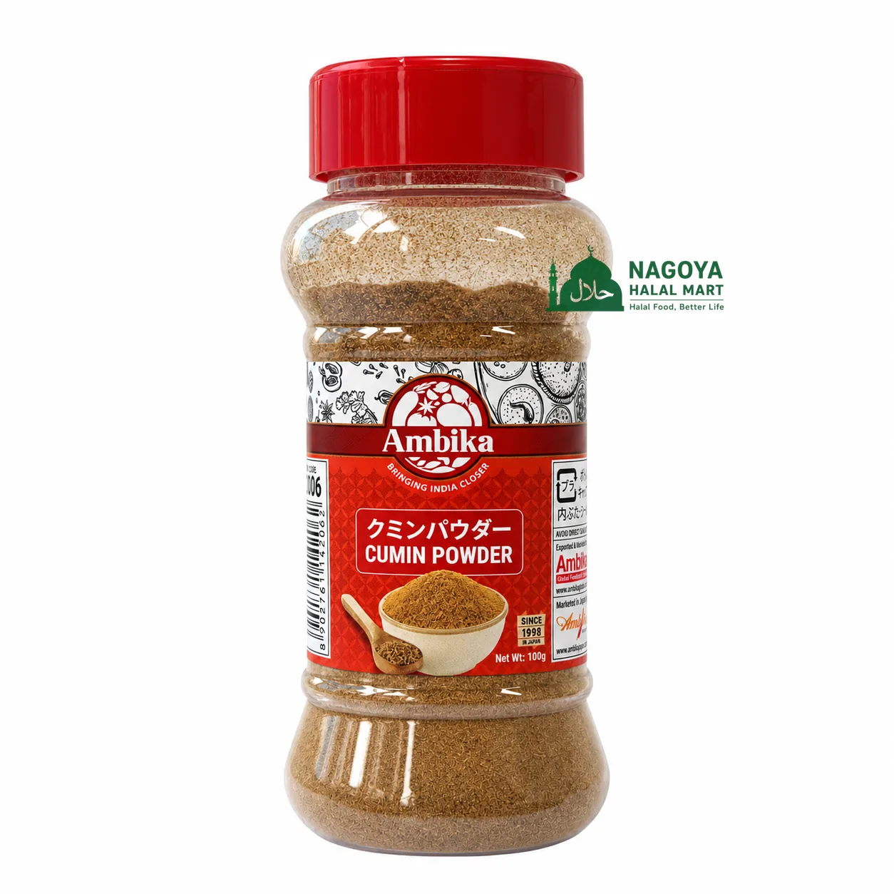 Cumin Powder 100 gm Ambika