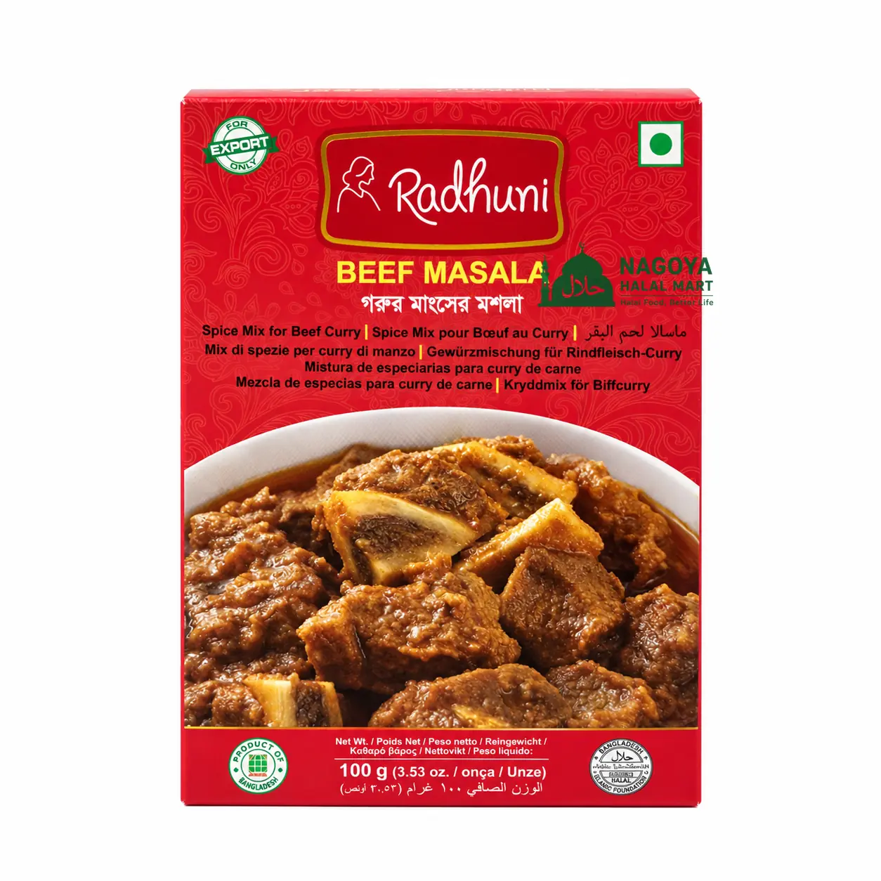 Beef Masala Radhuni