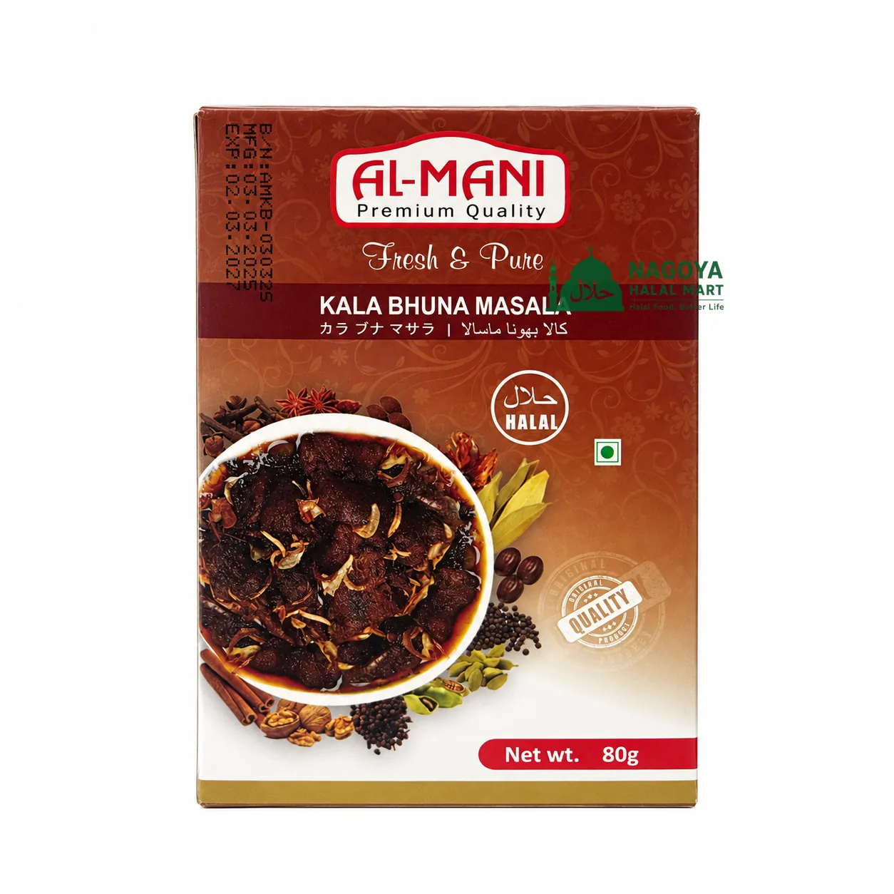 Kala Bhuna Masala Al Mani