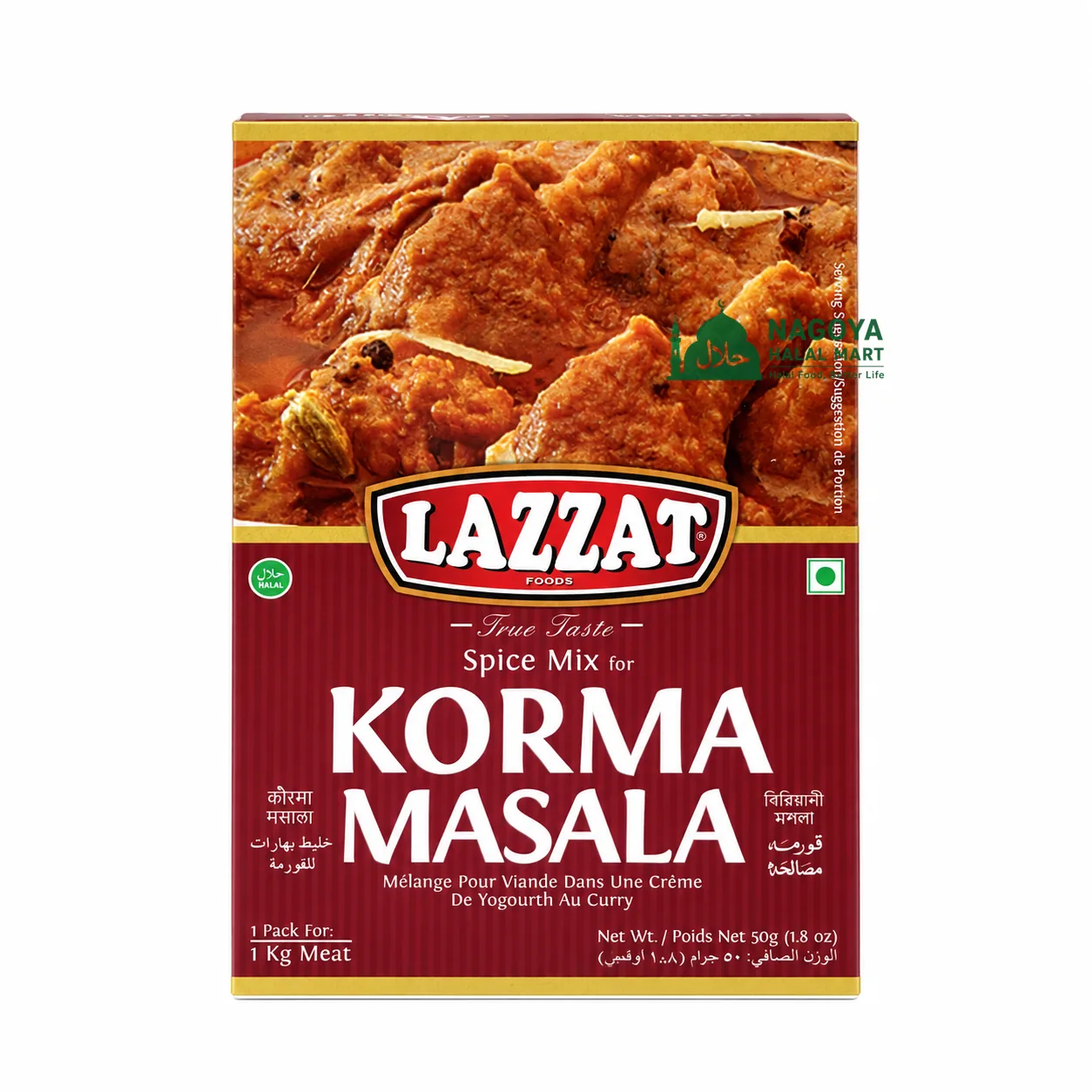 Korma Masala Lazzat