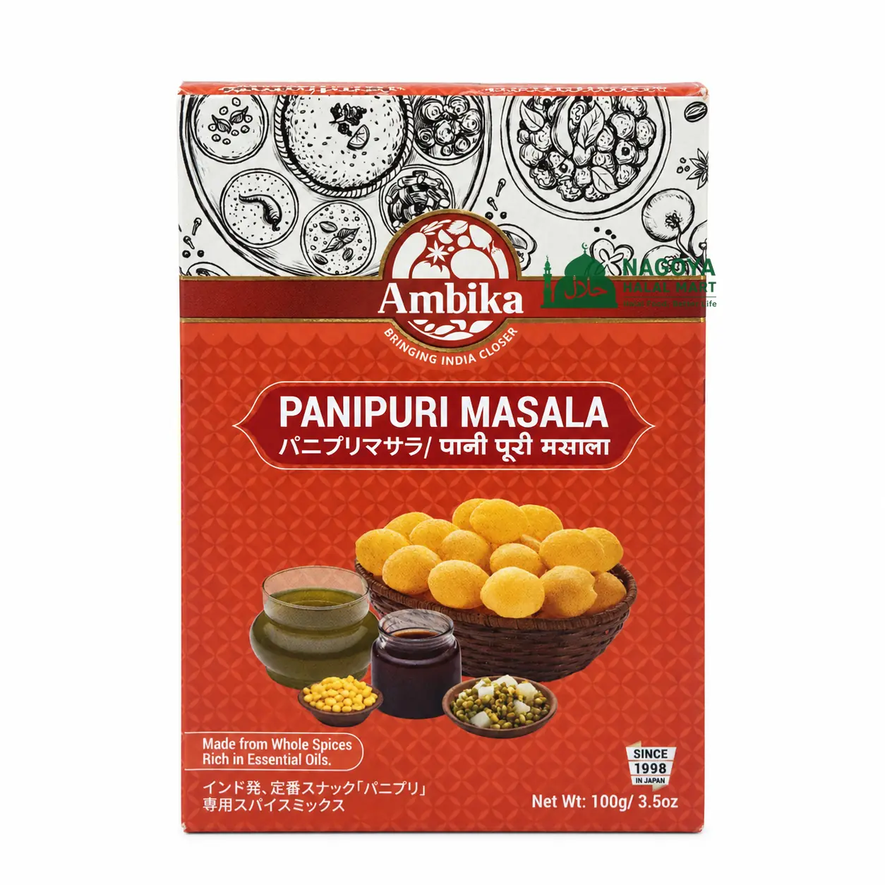 Panipuri Masala