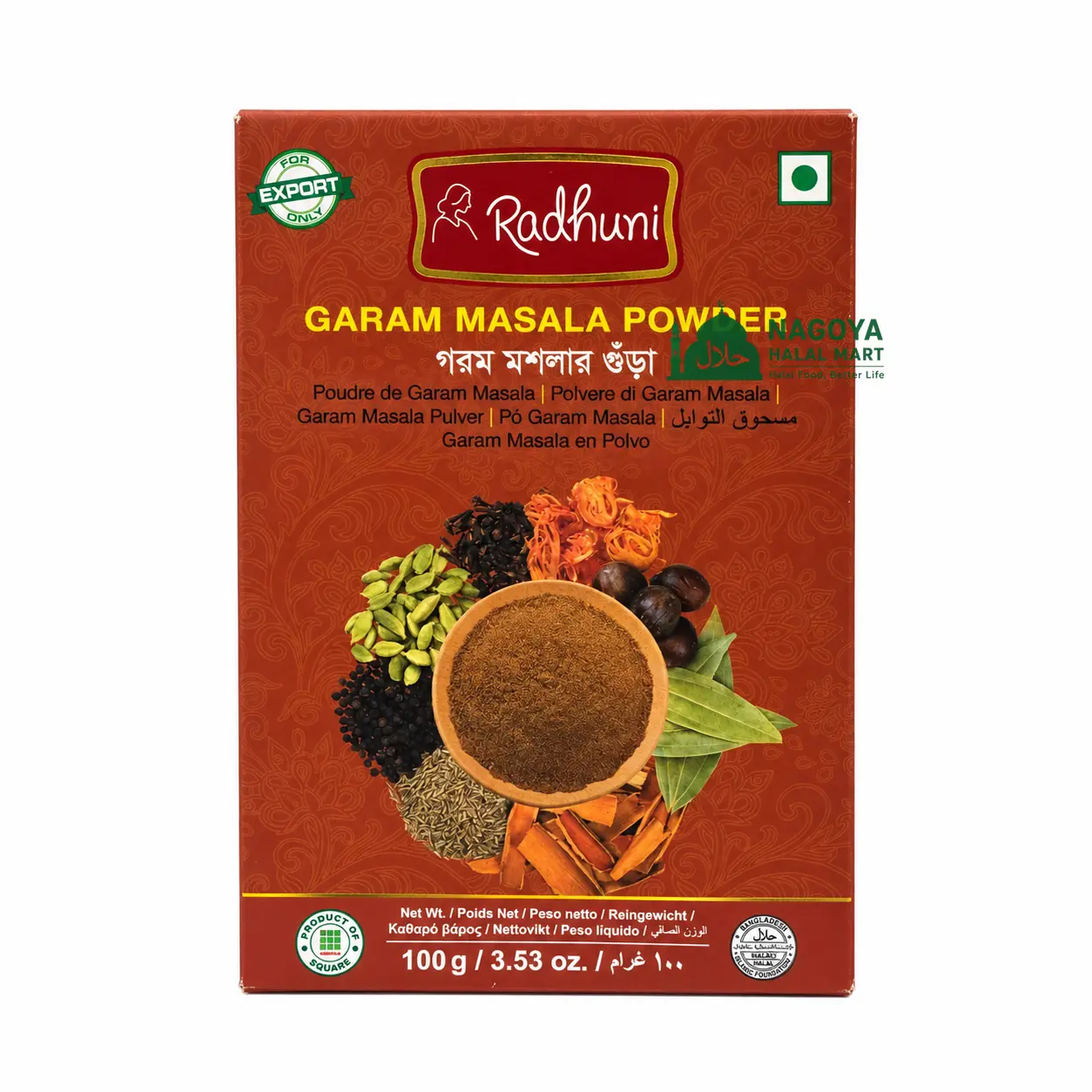 Garam Masala Powder Radhuni