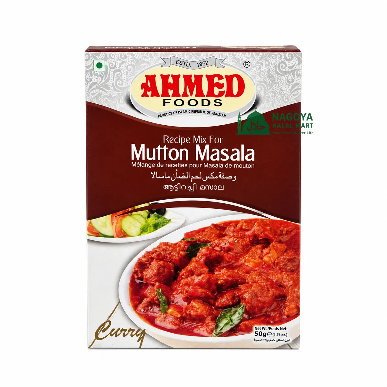Ahmed Mutton Masala