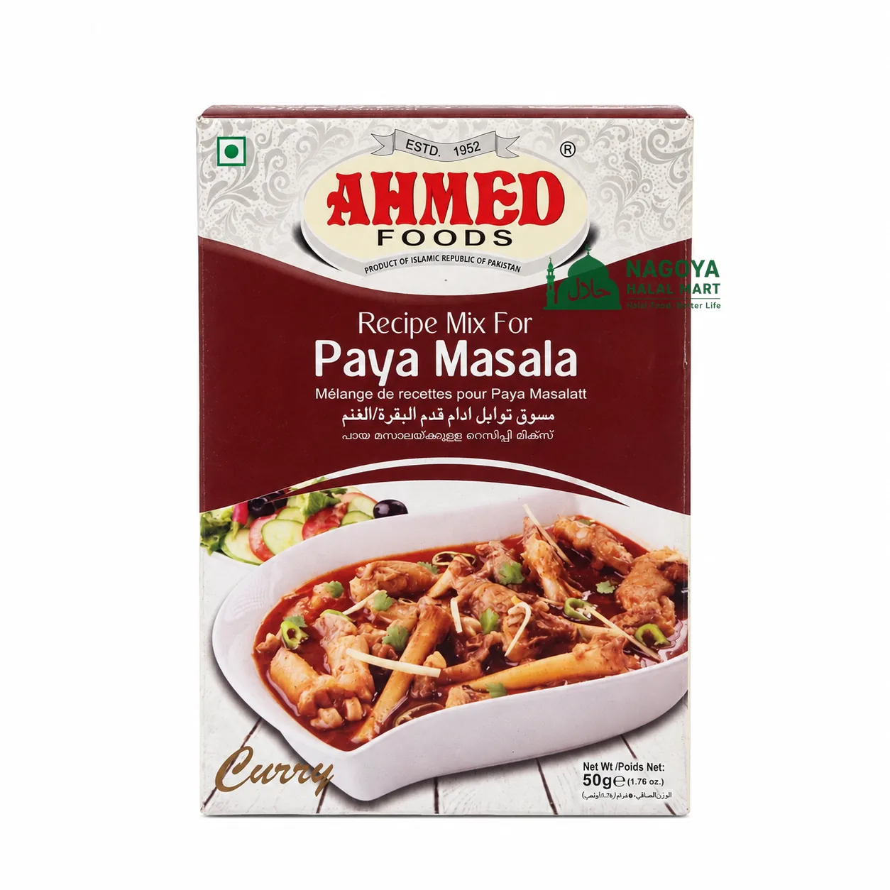 Paya Mosala