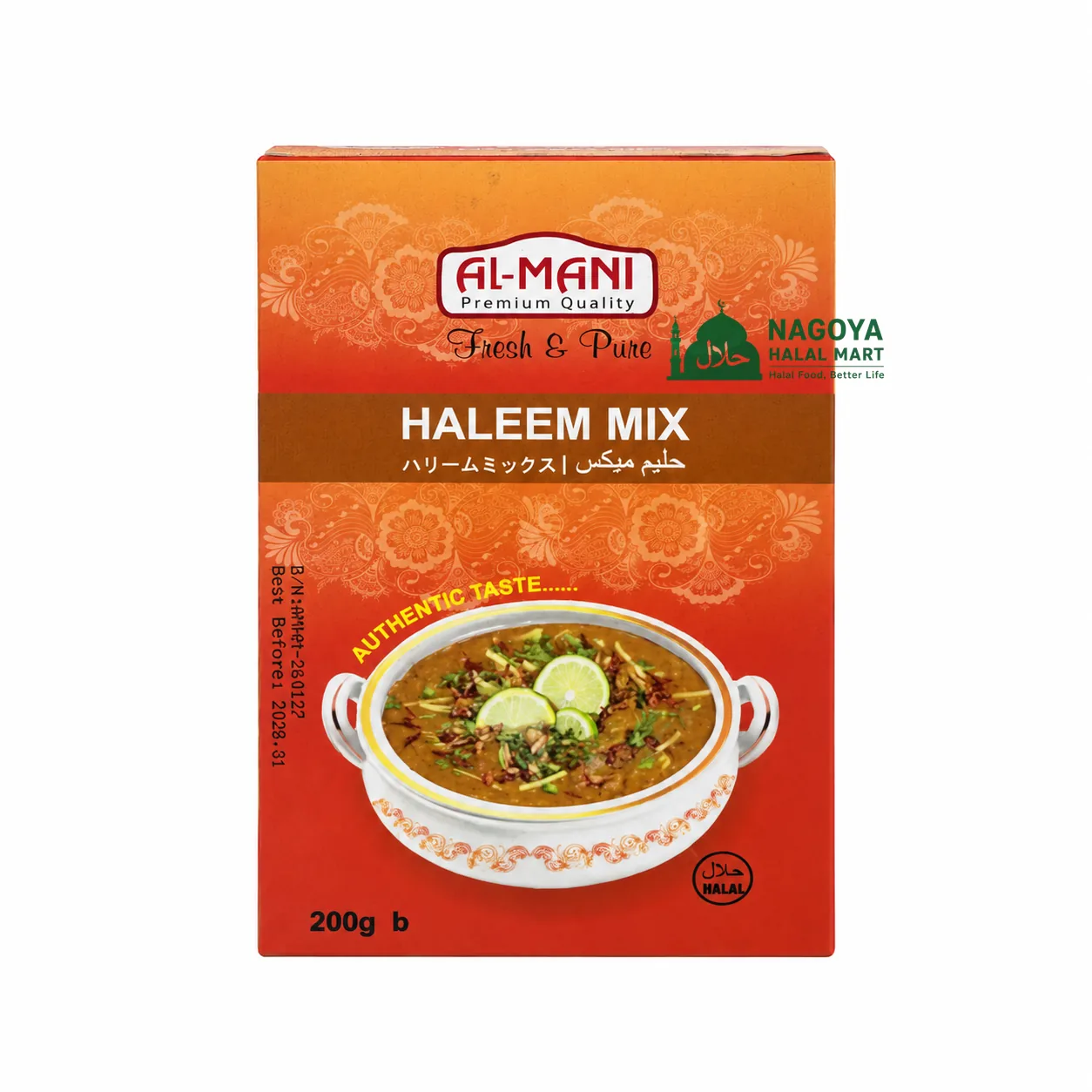 Haleem Mix al Mani