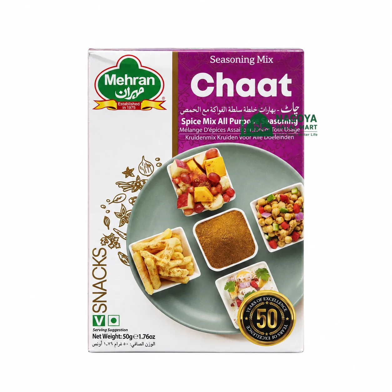 Chaat Snacks