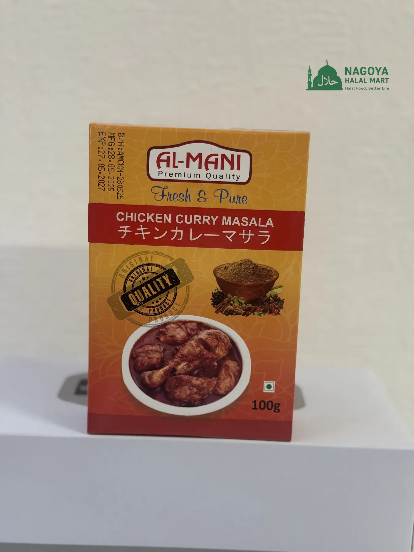 Chicken Curry Masala Al Mani