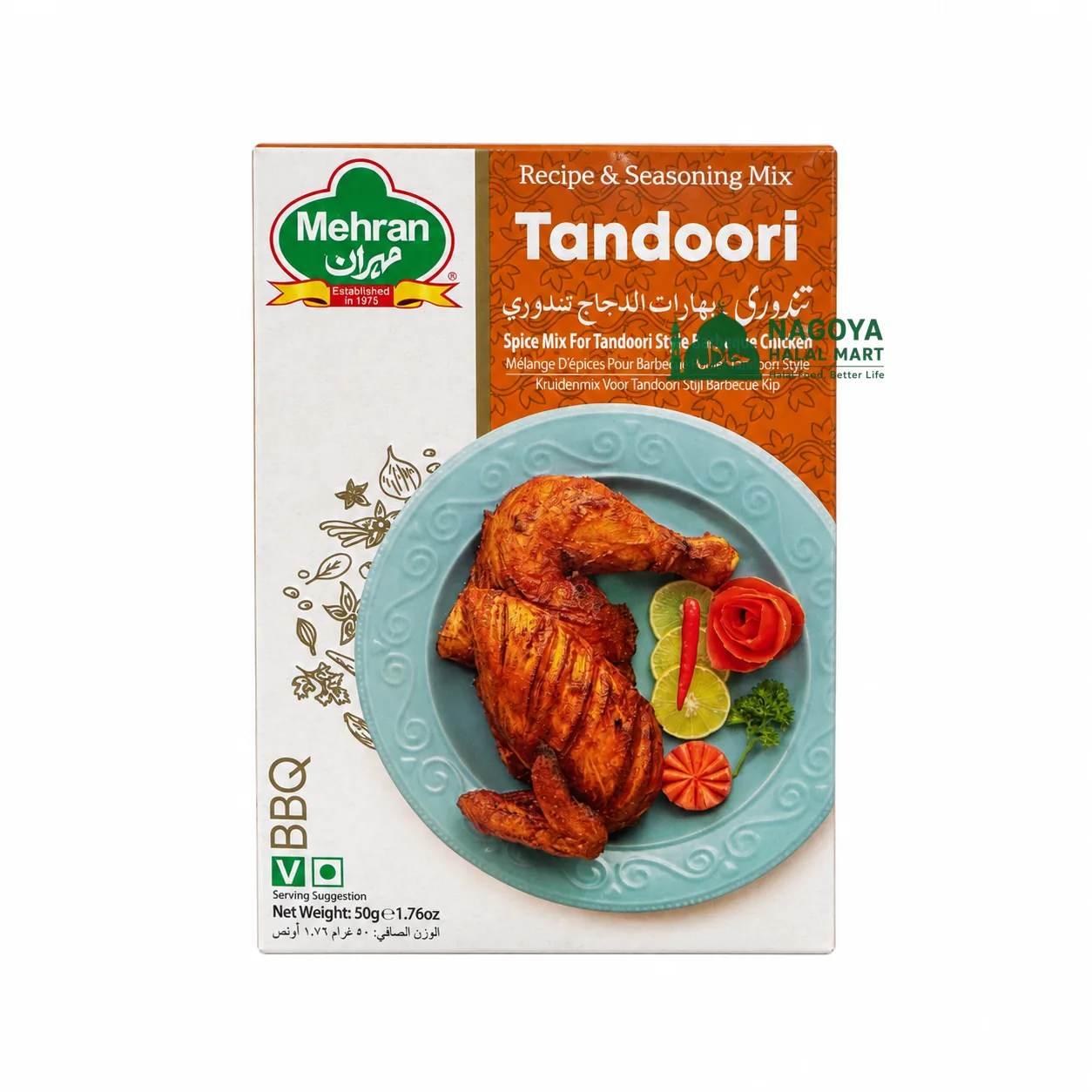 Tandoori BBQ