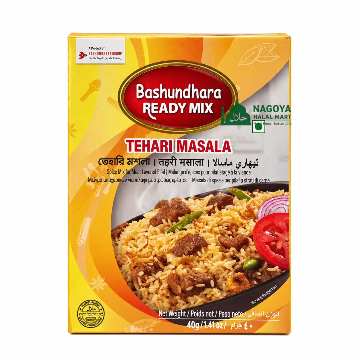 Tehari Masala