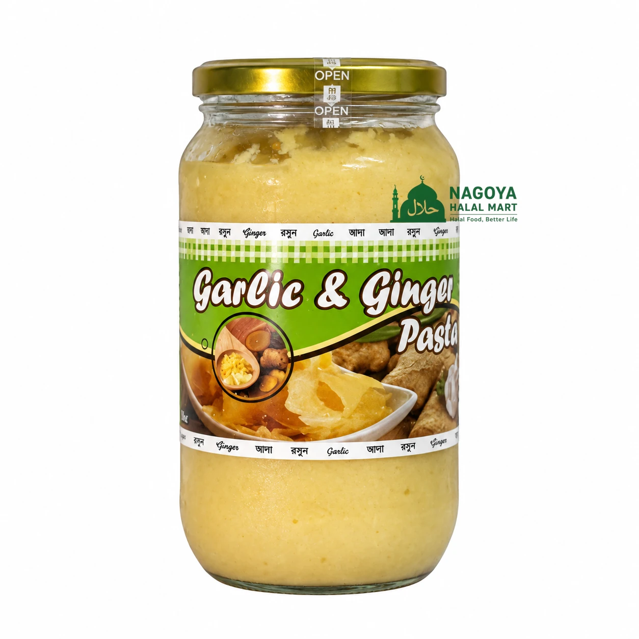 Garlic & Ginger Paste