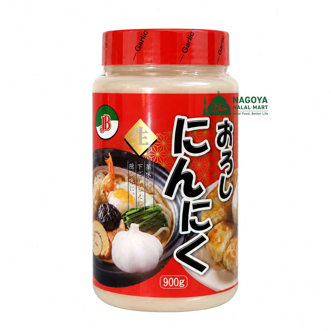 Garlic Paste