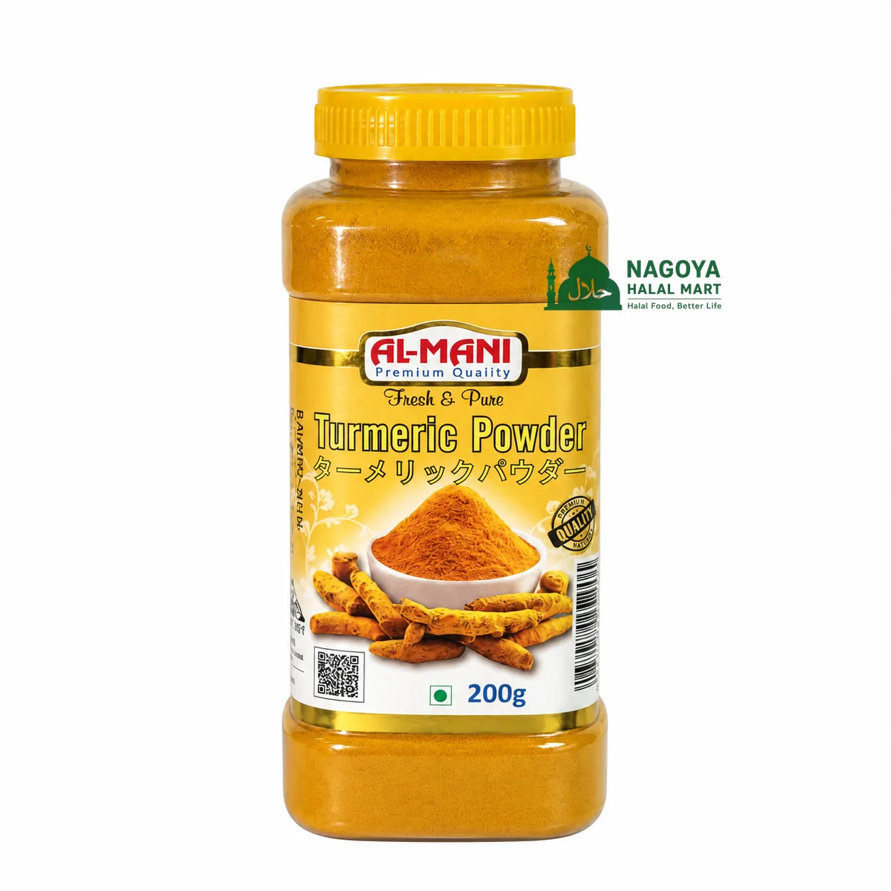 Turmeric Powder Al-Mani 200 gm