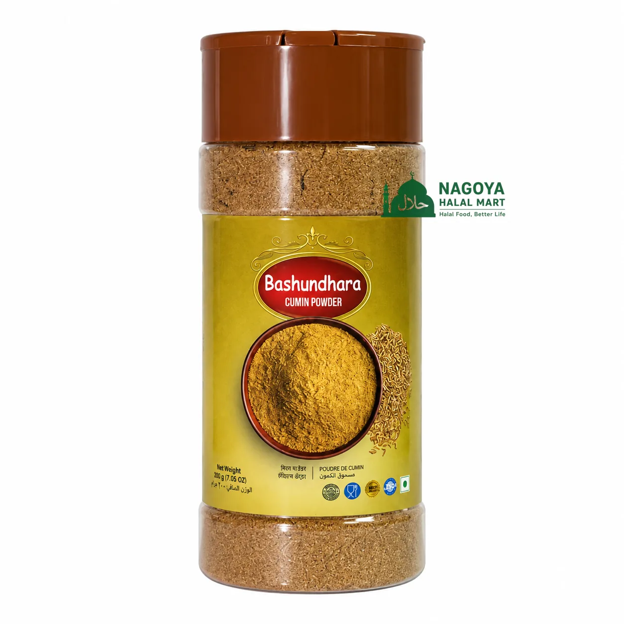 Cumin Powder boshundhara