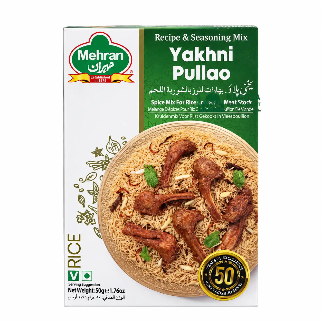Yakhni Pullao Mehran