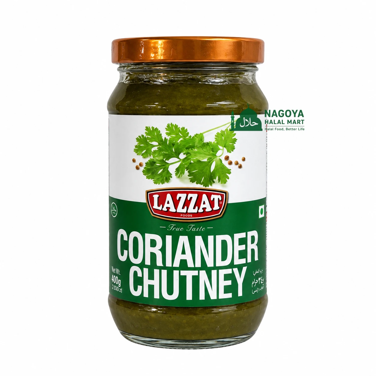 Lazzat Coriander Chutney