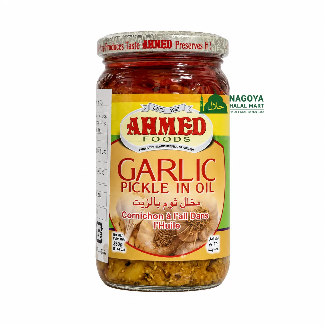 Garlic Pickle In Oil