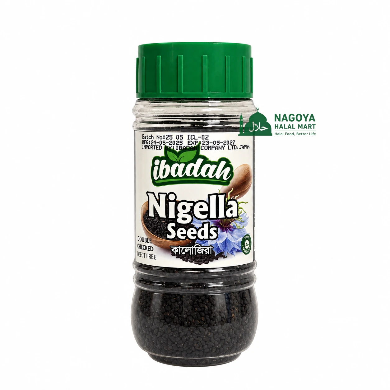 Nigella Seeds (Kalojira)