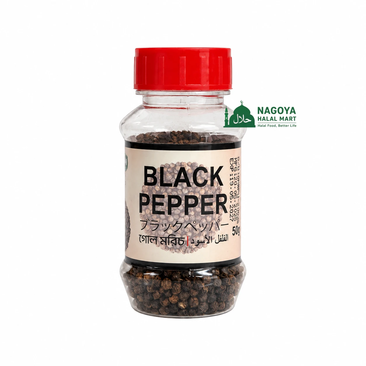 Black Pepper 50gm