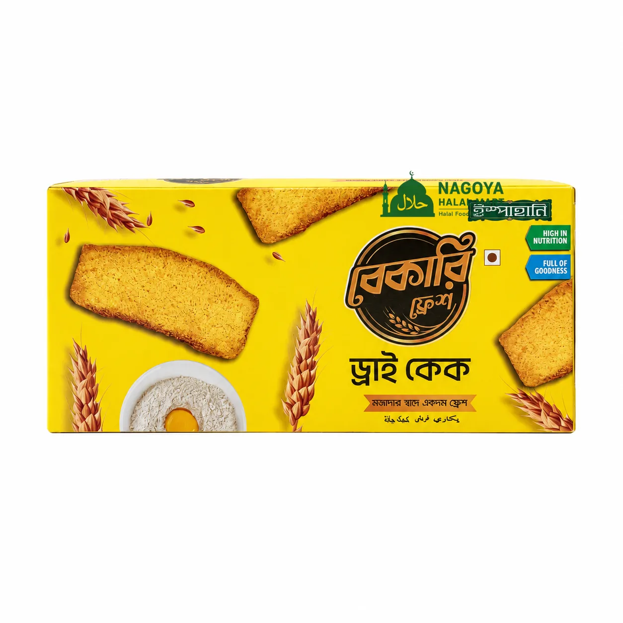 Isphani Dry Cake