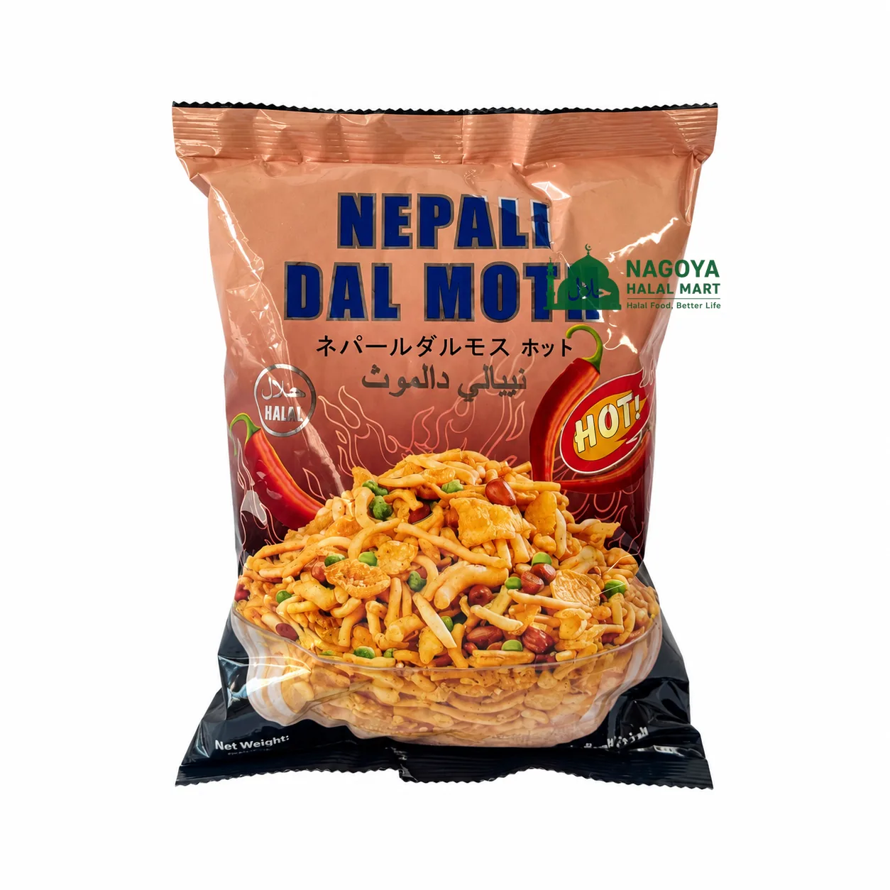 Nepali Dal Moth