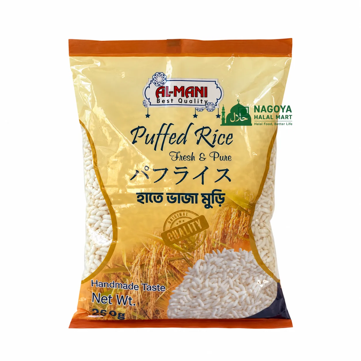 Puffed Rice (Muri)