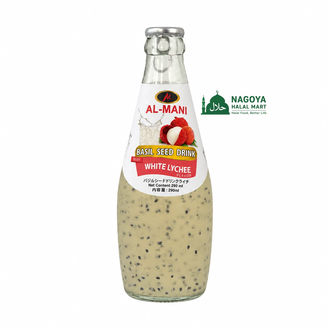 Basil Seed Drink - which lychee