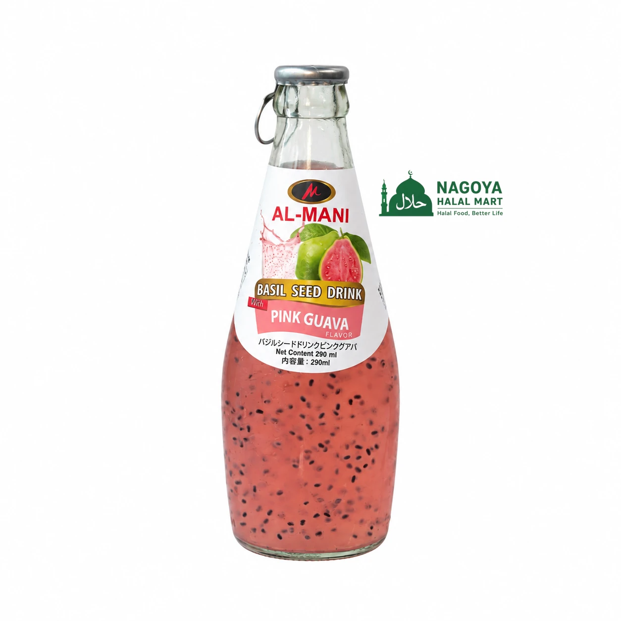 Basil Seed Drink - Pink Guava