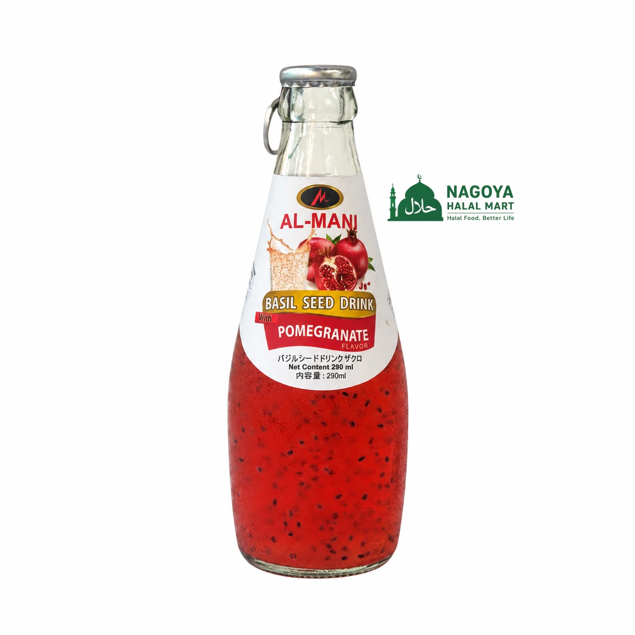 Basil Seed Drink - Pomegranate
