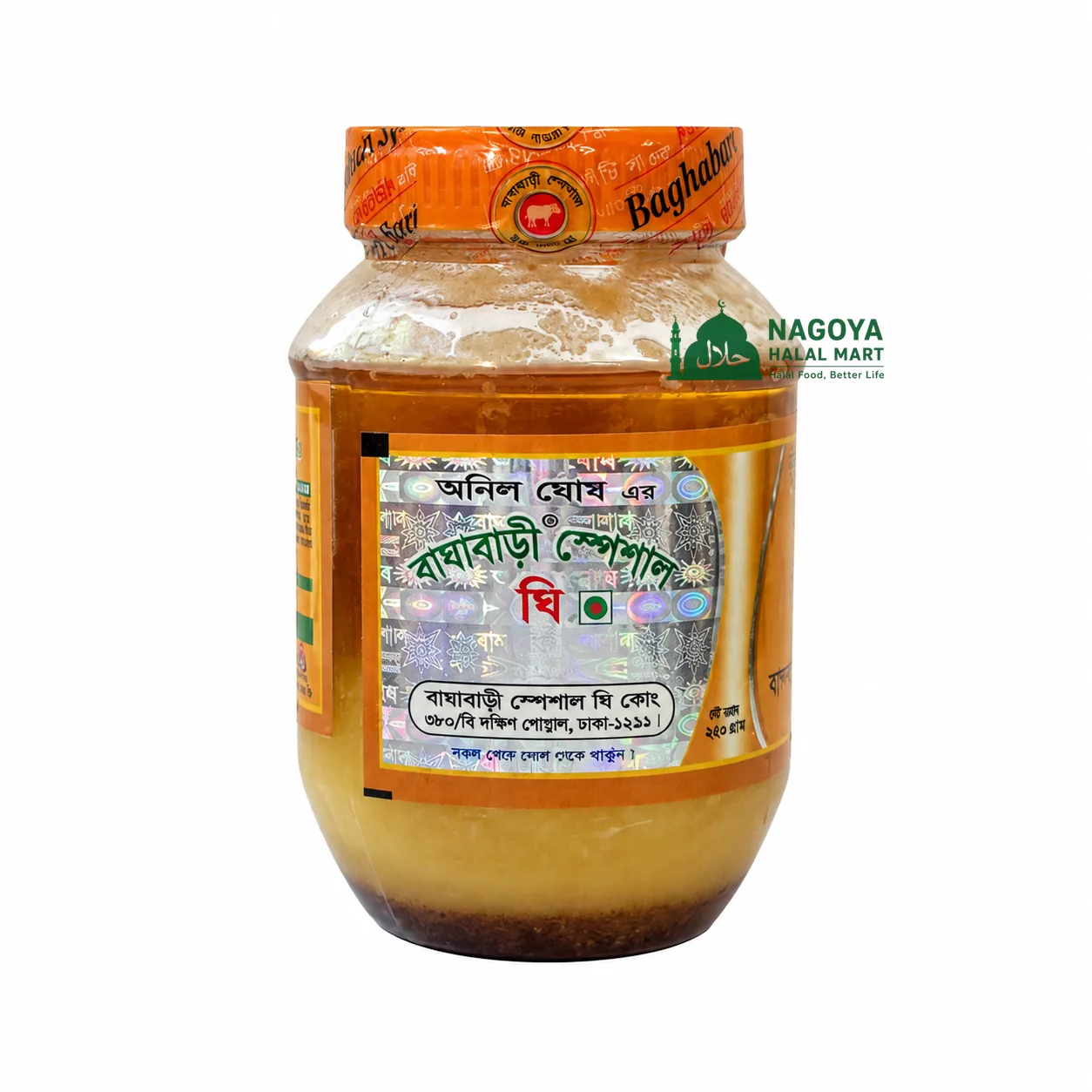 Baga Bari Gee