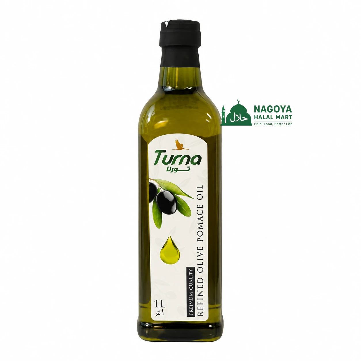 Turna Refined Olive Oil
