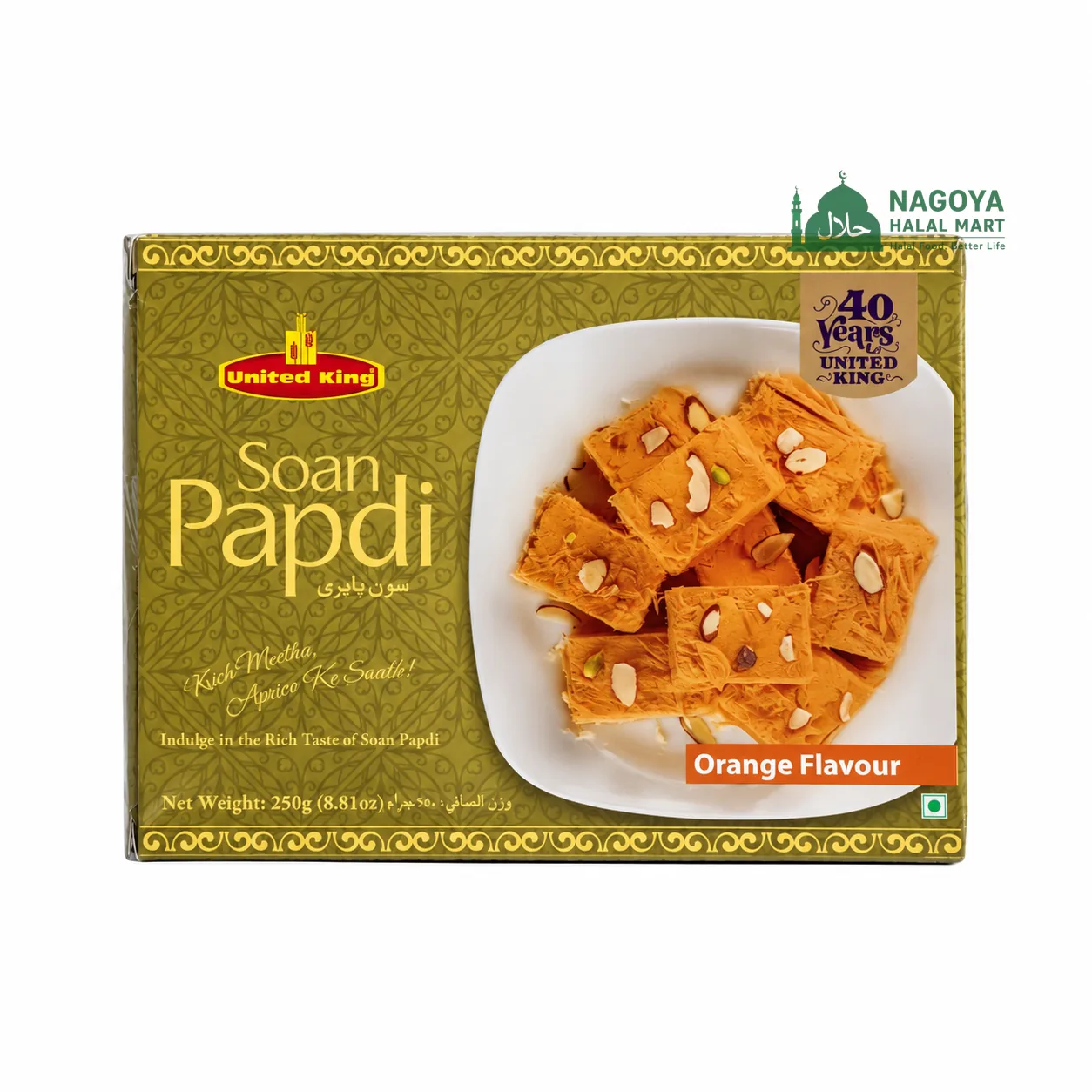 Soan papdi orange flavour