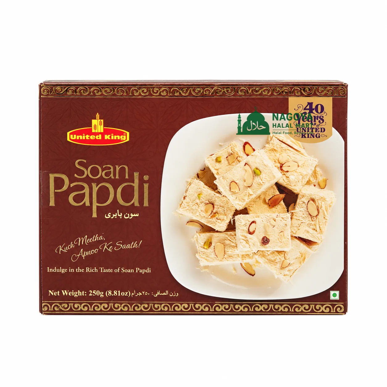United King Soan papdi