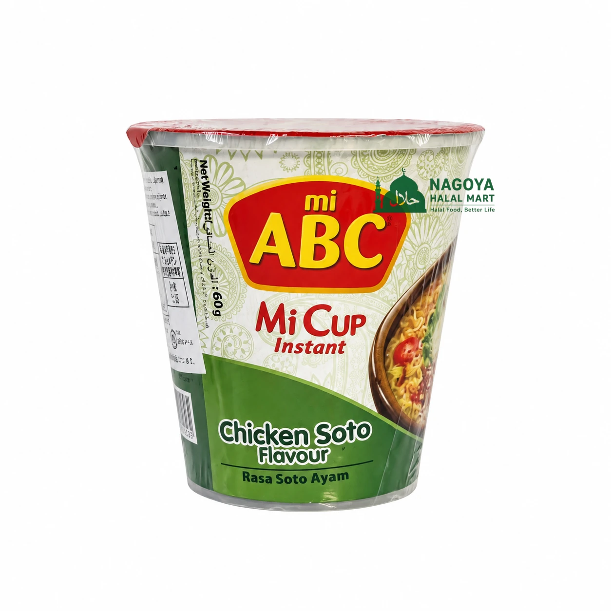Mi Cup Instant Noodles Chicken soto flavor