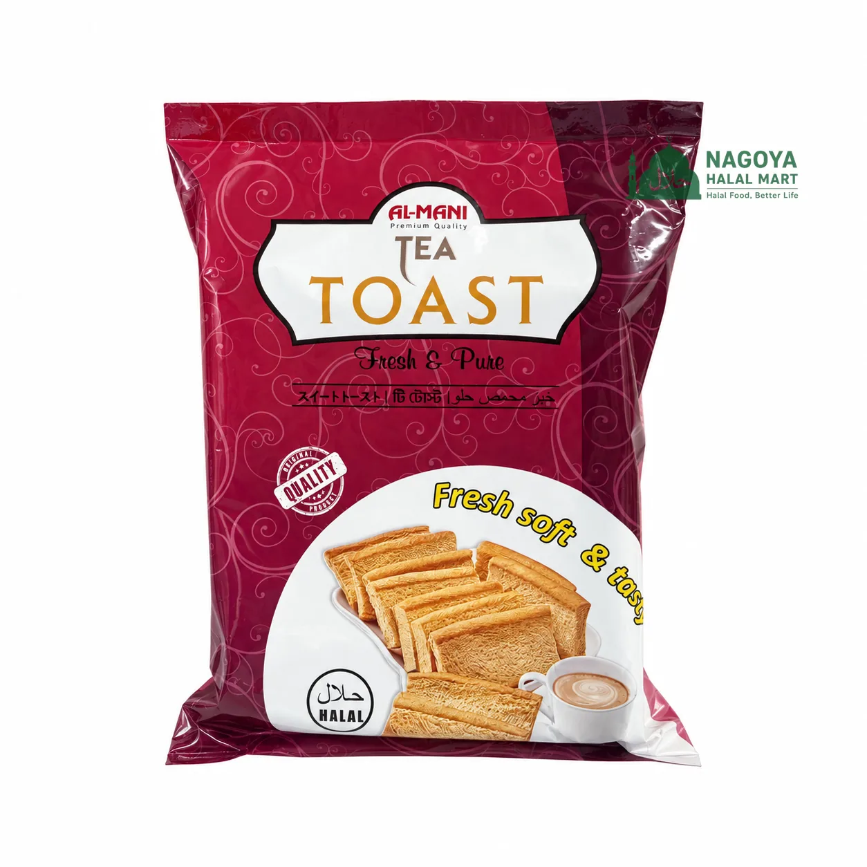 Tea Toast