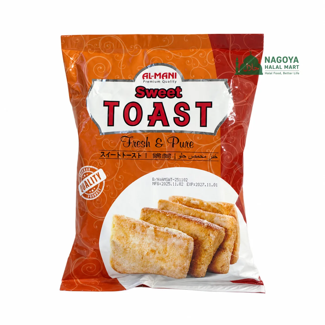 Sweets Toast