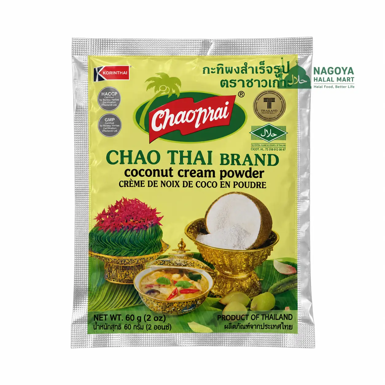 Coconut cream Powder
