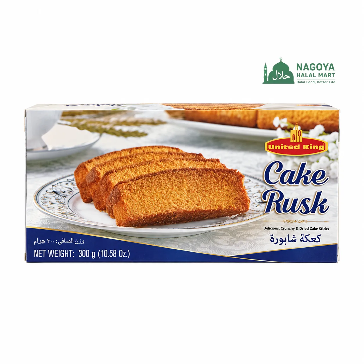 United King Cake Rusk