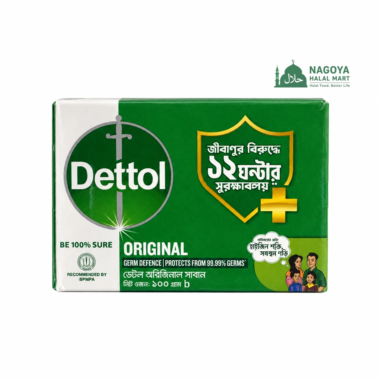 Dettol Soap