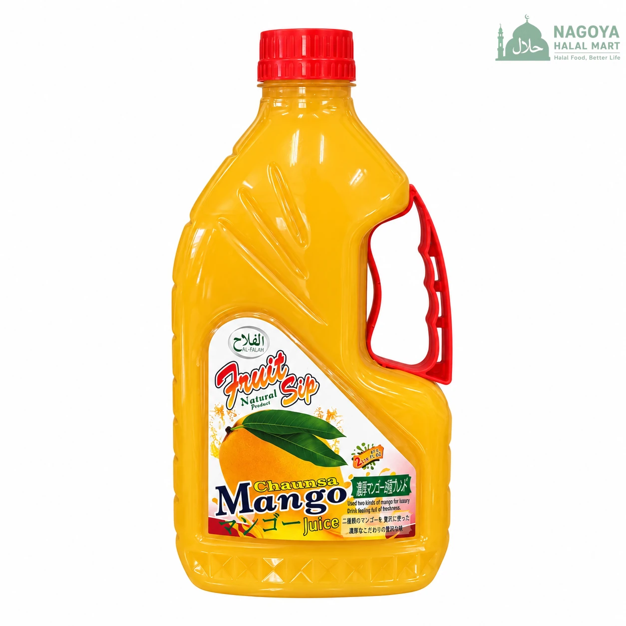 Mango Juice Container