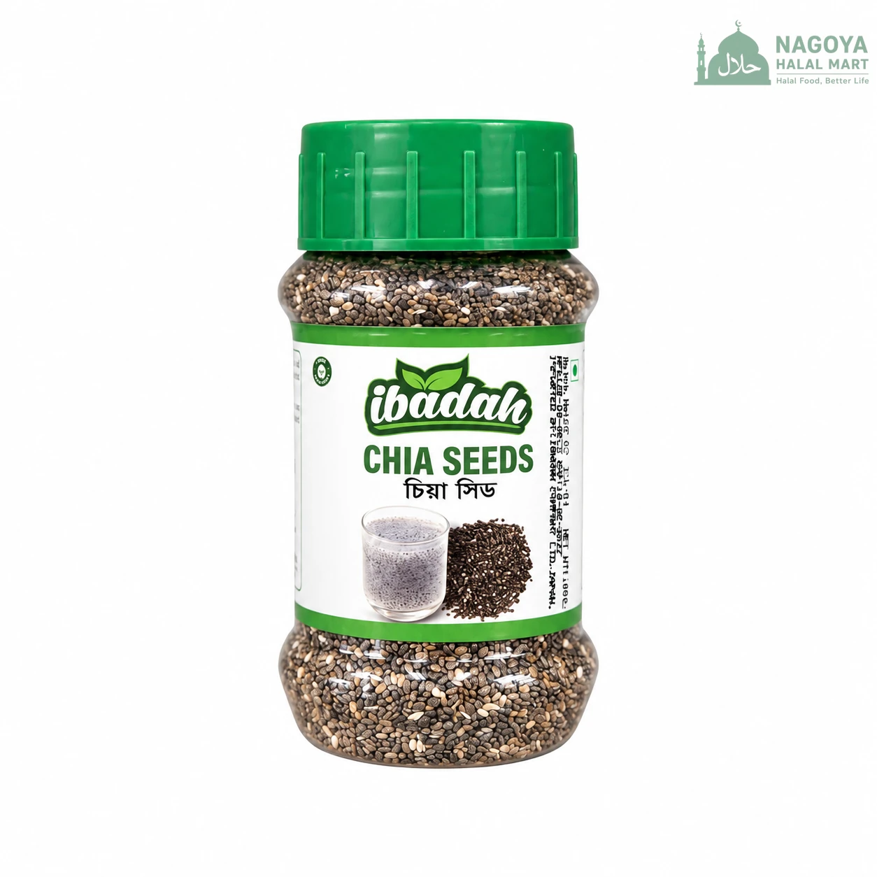 Chia Seed – Natural & Nutrient Rich Superfood