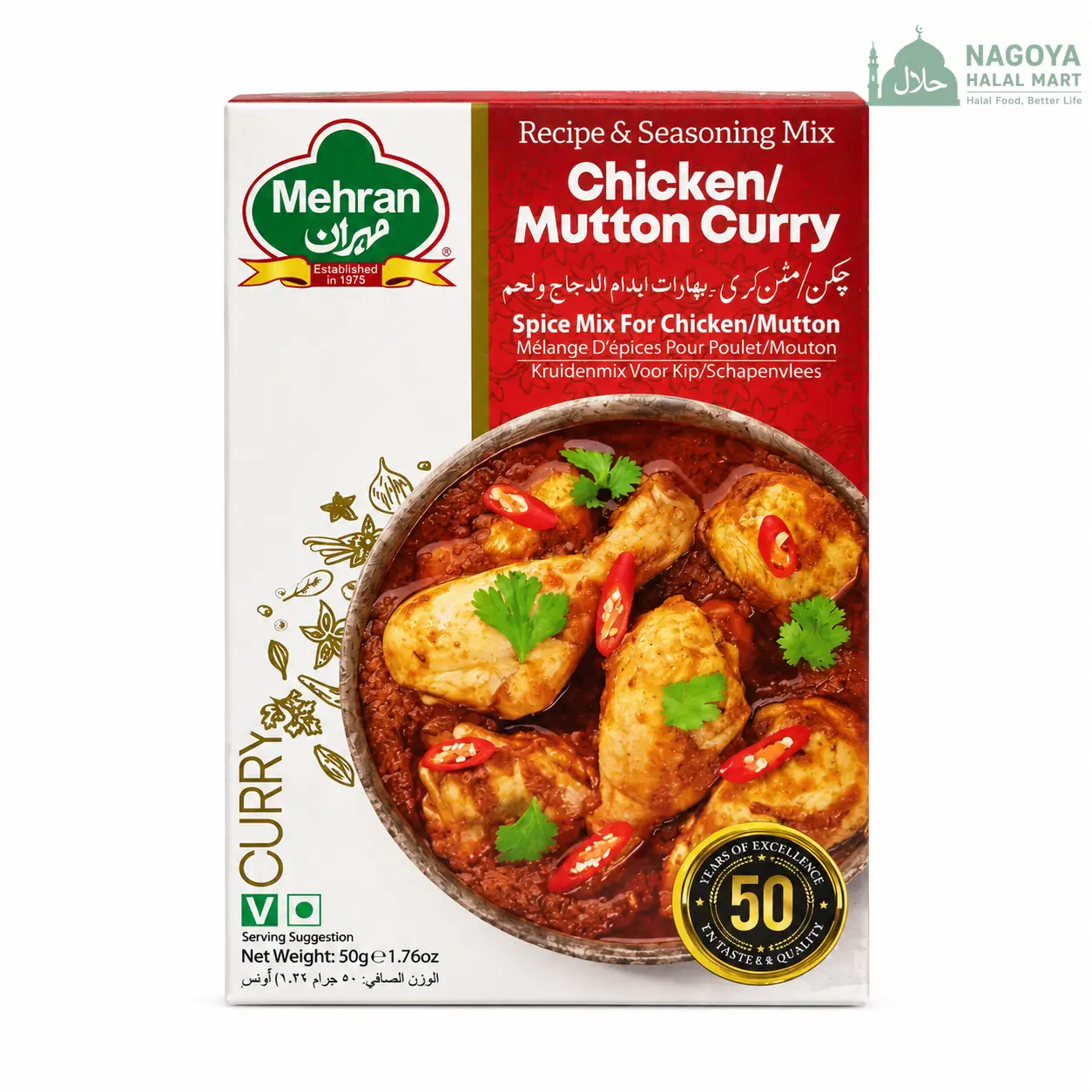 Chicken Mutton Curry